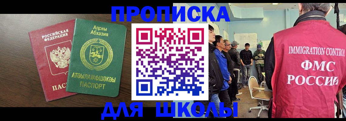 временная регистрация законно в Шумерле